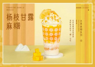 邮局咖啡加盟店铺的魅力塑造从哪几点出发？