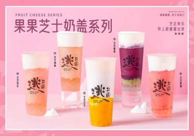 经营邮局咖啡加盟店之前应该先明确这些“人