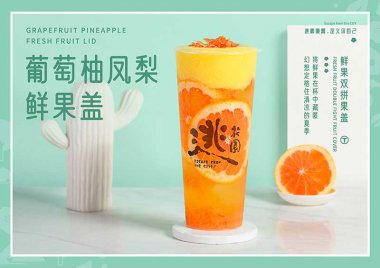 邮局咖啡加盟费注入万元就能创业。