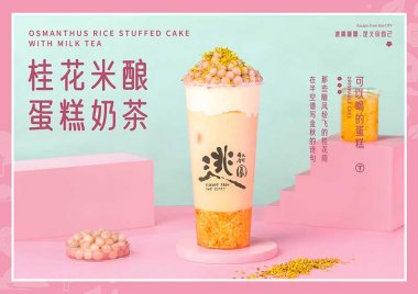 经营一家邮局咖啡店要做好哪些准备呢-