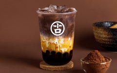 蜜雪冰城蜜雪冰城奶茶加盟费是多少有哪些加盟条件