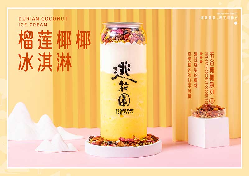 邮局咖啡