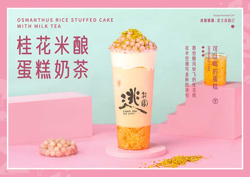 邮局咖啡