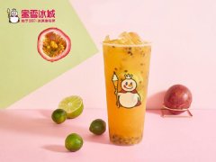 加盟蜜雪冰城，健康美味只属于你