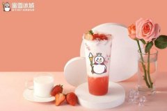 蜜雪冰城是真的吗？蜜雪冰城旗下新型餐厅层出不穷，引爆各地市场！