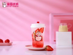 蜜雪冰城潮人蜜雪冰城，颜值高的好项目
