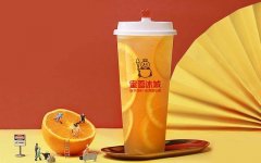 蜜雪冰城加盟费用价目表，加盟优势与条件！