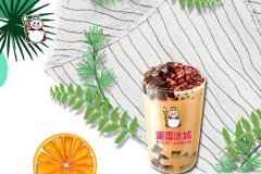 蜜雪冰城加盟费赚不回来？这种担忧是多余的