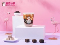 女士三分水，七分奶茶~剩下全是蜜雪冰城黑糖珍珠鲜奶