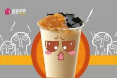 蜜雪冰城加盟费用多少钱-投资成本低创业更轻松!