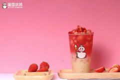 加盟蜜雪冰城蜜雪冰城店一年四季蜜雪冰城获利