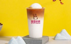 蜜雪冰城有哪些种类？让消费者满意的秘密