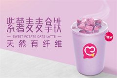 最健康的奶茶茶饮将由蜜雪冰城打造