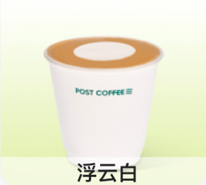 浮云白