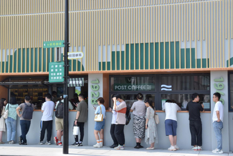 邮局咖啡 徐州店