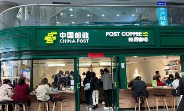 邮局咖啡官网总部在哪里？总部考察有哪些流程？