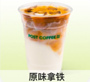 能不能不加盟  只从邮局咖啡总部进货