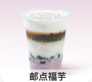 邮局咖啡邮局咖啡投资加盟，让你任性创收