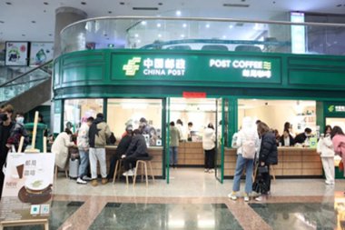 邮局咖啡官网电话全天在线，了解真实信息只要一通电话