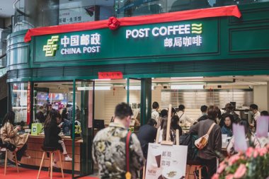 邮局咖啡官网加盟电话怎么找？本文给你答案