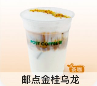 邮局咖啡店如何选址？来看看官网的技巧！