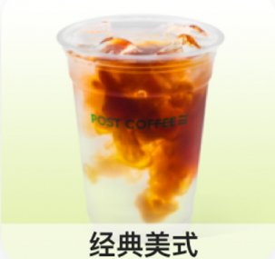 邮局咖啡公司总部在哪里-上海亿鼎国际股份有限公司助您迅速致富