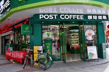 邮局咖啡店一个月能赚多少钱？月入万元以上您满意吗