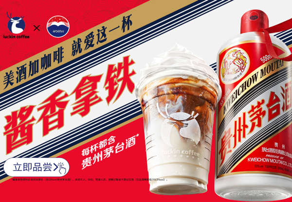 瑞幸咖啡加盟官网如何打造特色品牌？